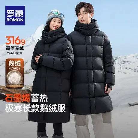 【300g+鹅绒】罗蒙极寒羽绒服冬季新款东北特供情侣特厚防寒外套商品大图