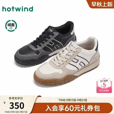 热风2025年冬季新款男士时尚休闲鞋商品大图