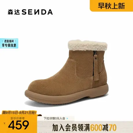 森达雪地靴女2025冬新商场同款牛皮舒适保暖加绒户外短靴XSM01DD5图片