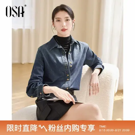 OSA欧莎复古港风牛仔衬衫女2025秋新款落肩渐变别致双扣衬衣外套商品大图