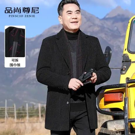 中老年爸爸西装羊毛毛呢大衣商务休闲款男士外套春秋2022新款潮流商品大图