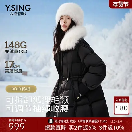 衣香丽影黑色大毛领千金风羽绒服女中长款2025冬装新款新国标外套商品大图