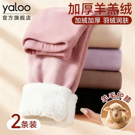 雅鹿保暖裤女士加厚加绒羊毛护膝女款2025新款内穿秋裤棉裤冬季商品大图