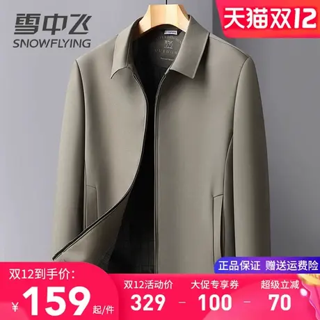 雪中飞卡其色男士夹克短款中老年爸爸装行政商务上班工作春秋外套图片