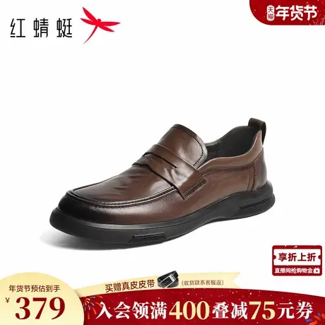 红蜻蜓皮鞋男款2026春季新款男鞋一脚蹬男士休闲皮鞋高端乐福皮鞋商品大图