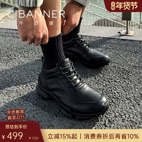 【头层牛皮】千百度冬季真皮运动鞋男鞋休闲皮鞋加绒保暖高帮棉鞋商品大图