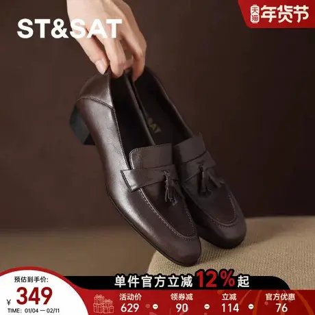 星期六粗跟一脚蹬真皮流苏乐福鞋新款女款秋冬单鞋小皮鞋子直商品大图