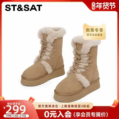 星期六时尚百搭加绒中筒雪地靴女2025年秋季新前系带保暖马丁鞋商品大图