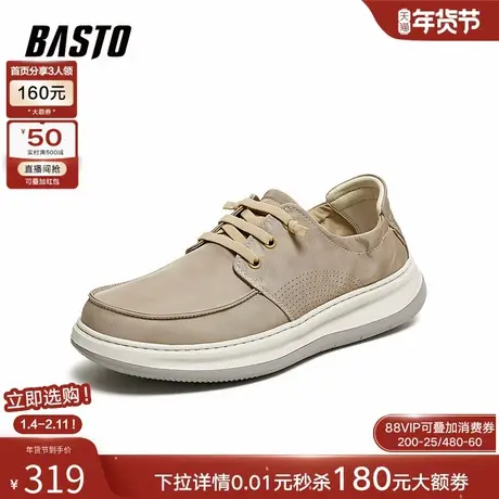 百思图26夏季新款懒人一脚蹬布鞋户外透气爸爸鞋男休闲鞋V1312BM6商品大图