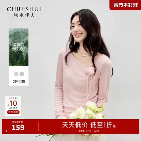 秋水伊人优雅斜v领上衣2026年春季新款女休闲通勤立体花朵收腰T恤图片