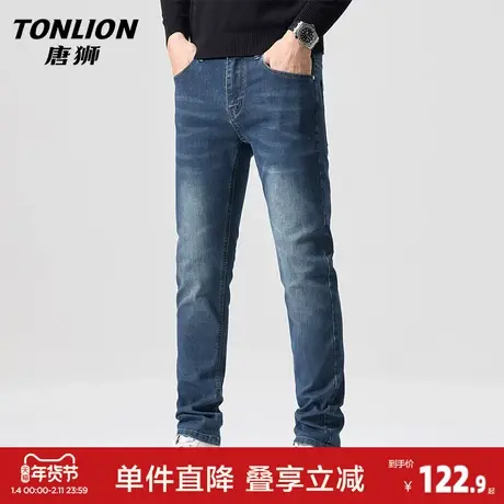 唐狮高品质牛仔裤男款春季新款修身直筒裤青年潮流水洗休闲长裤GA图片