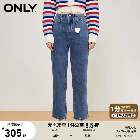 ONLY奥莱2023夏季新款休闲百搭高腰显瘦九分哈伦牛仔裤女商品大图