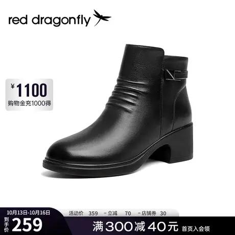 红蜻蜓妈妈靴女真皮2023冬季新款女鞋加厚中老年棉鞋软底防滑靴子商品大图