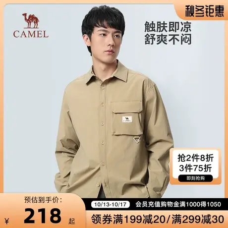 骆驼男装长袖衬衫男2023春夏季新款冰感透气户外休闲衬衣男上衣商品大图