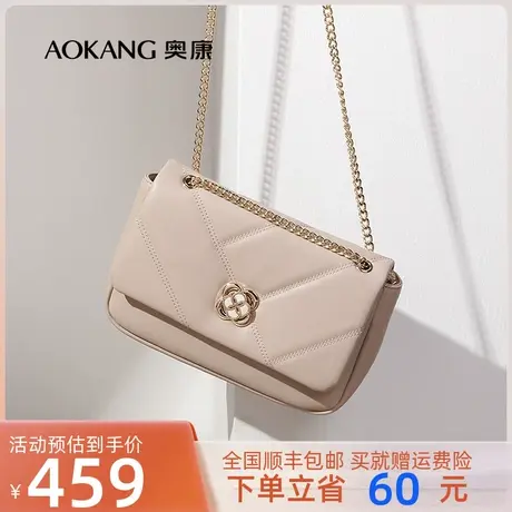 【门店发货】奥康女包简约菱格斜挎包小香风淑女纯色单肩包官方商品大图