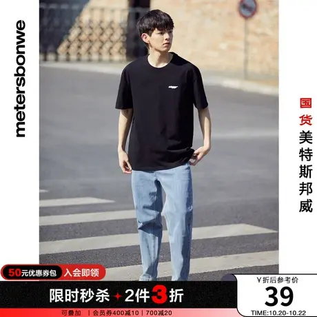 [2件3折]美特斯邦威短袖T恤男夏后背腰果字母印花针织短袖商品大图