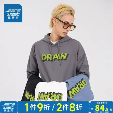 KC真维斯2023秋季新款男装休闲英文字母印花长袖连帽袋鼠兜卫衣商品大图