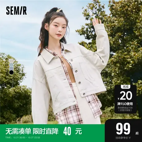 森马外套女短款纯棉oversize纯色2022秋季新款女生潮流甜酷夹克女图片