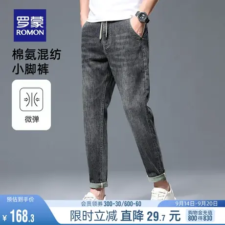 罗蒙男士中青年牛仔裤2023秋季时尚简约休闲简约弹力复古百搭长裤商品大图