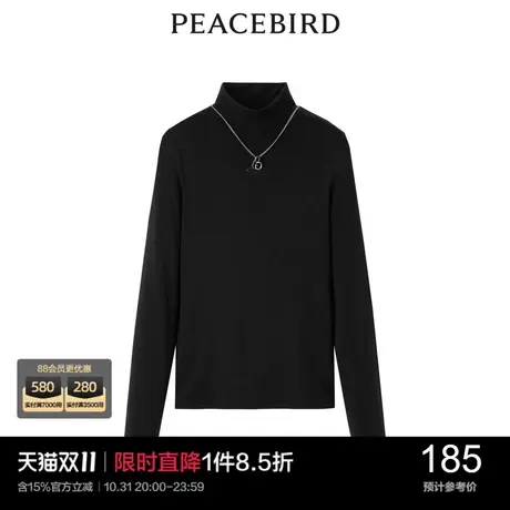 太平鸟高级潮流配项链休闲打底衫图片