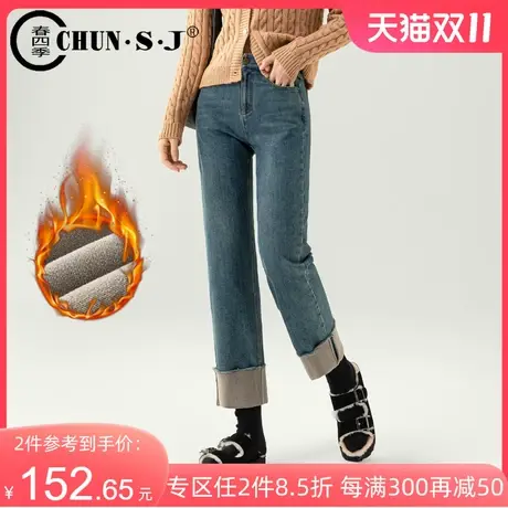 浅蓝色卷边加绒直筒牛仔裤女小个子裤子秋冬2023年新款美式烟管裤商品大图