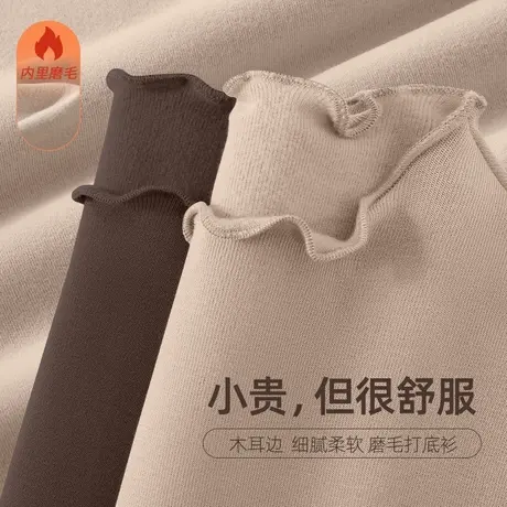 VR真维斯咖色打底衫女秋冬2023新款磨毛长袖t恤女款保暖内搭上衣商品大图