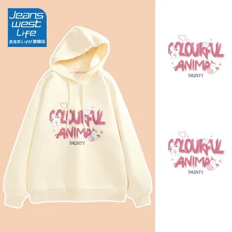 真维斯LIFE连帽卫衣女2023新款爆款春秋韩系慵懒风oversize外套C图片