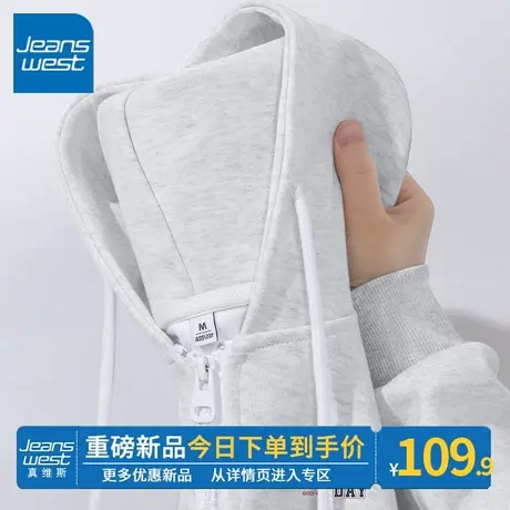 ZR真维斯浅花灰连帽卫衣女2023年春秋新款小众感拉链开衫上衣外套图片