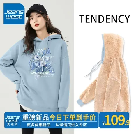 ZR真维斯加绒蓝色羊羔绒连帽卫衣女士2023新款秋冬季百搭外套流行商品大图