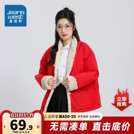 DY真维斯女装2023冬季新款 时尚喜庆红色百搭立领长袖扣外套商品大图