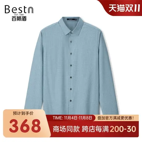 【商场同款】百斯盾男装长袖衬衫2023秋冬新款休闲衬衫KR3B04056商品大图