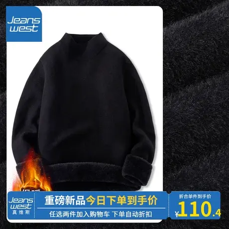 KV真维斯2023年秋冬季新款黑色立领针织加绒百搭打底衫女内搭毛衣图片