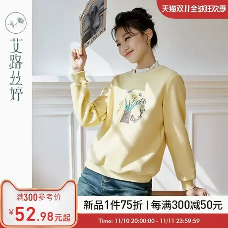 艾路丝婷圆领加绒卫衣女2023年冬季新款加厚保暖正肩刺绣套头上衣图片