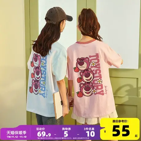 [草莓熊联名]唐狮新款撞色短袖女T恤衫2023夏季时髦粉色上衣小众x商品大图