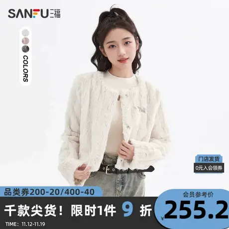 三福厚外套2023冬按扣休闲圆领毛绒易搭配保暖上衣女装477362商品大图