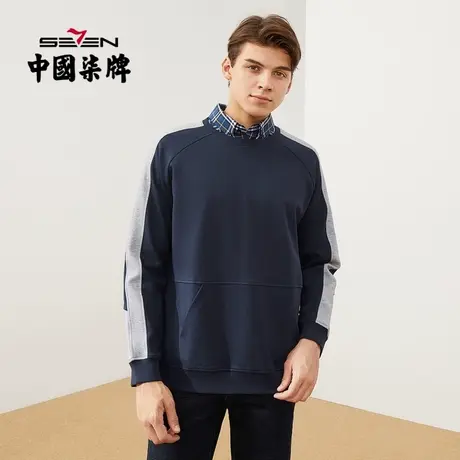 【拼接卫衣】柒牌长袖卫衣男春秋新款商务休闲弹力圆领套头打底衣图片