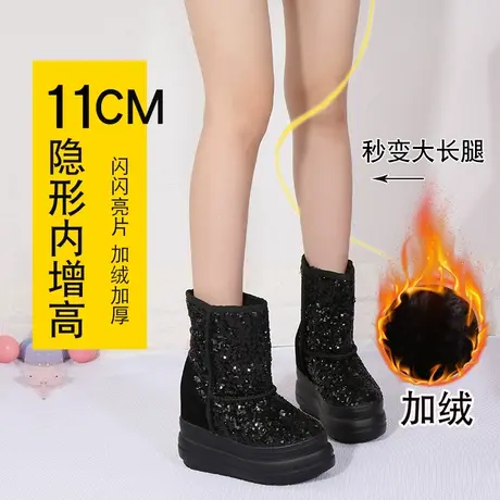 11cm内增高雪地靴女冬季加绒加厚二棉鞋防水黑色真皮厚底短筒靴子图片