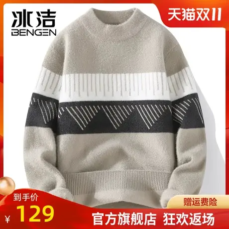 冰洁软糯毛衣男冬季加厚半高领线衣内搭针织衫日系复古毛衫外套ZC商品大图