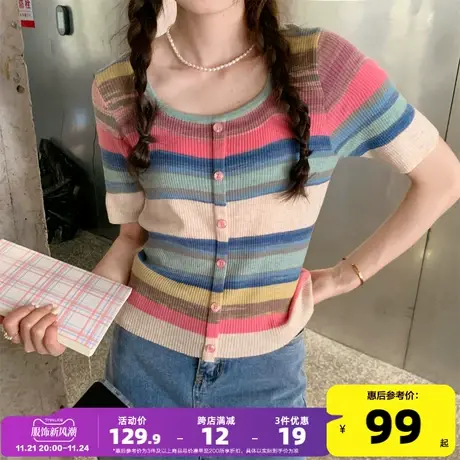 唐狮新款女彩色条纹针织衫女韩系甜美穿搭圆领洋气减龄短袖t恤yd9图片
