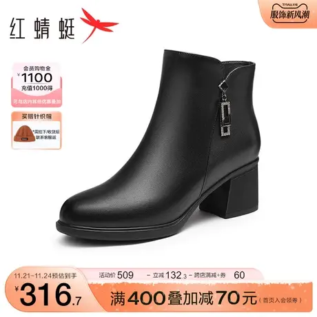 红蜻蜓粗跟时装靴2023秋季新款女鞋真皮软底短靴子套筒中年妈妈靴商品大图