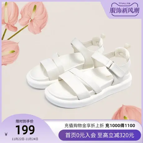 哈森平底凉鞋魔术贴轻便女鞋厚底休闲运动凉鞋HM11906图片