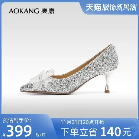 【爱与面包】奥康女鞋 秋季新款水晶鞋宴会主婚纱结婚高跟鞋透气图片