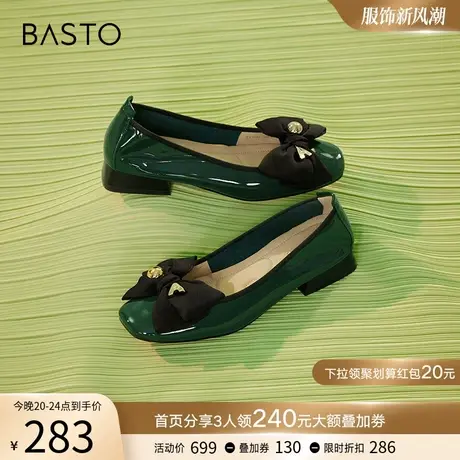 百思图春季新款商场同款时尚潮流蝴蝶结浅口女单鞋TPD31AQ3商品大图