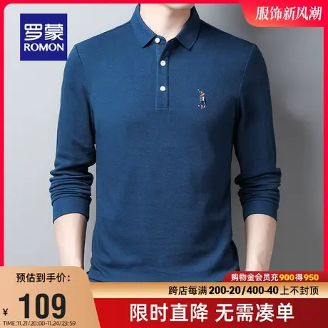 【直降】罗蒙男士商务休闲长袖POLO衫2023秋季百搭青年修身T恤衫商品大图