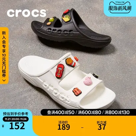 Crocs洞洞鞋卡骆驰贝雅凉鞋男户外凉拖鞋平底鞋女鞋|207627图片