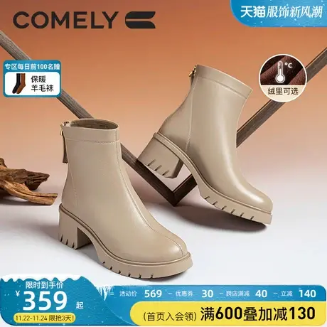 康莉时装靴女粗跟2023年冬季新款时尚厚底真皮圆头加绒高跟短靴子图片
