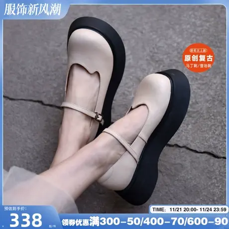 Artmu阿木松糕鞋女厚底鞋子小众设计防水台一字扣单鞋坡跟单鞋商品大图