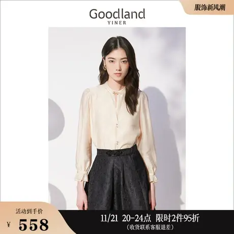 Goodland美地女装秋季喇叭袖米色上衣小众设计感长袖莱塞尔衬衫商品大图