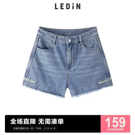 乐町高腰牛仔短裤女直筒宽松毛边珍珠装饰C5HBC2301图片
