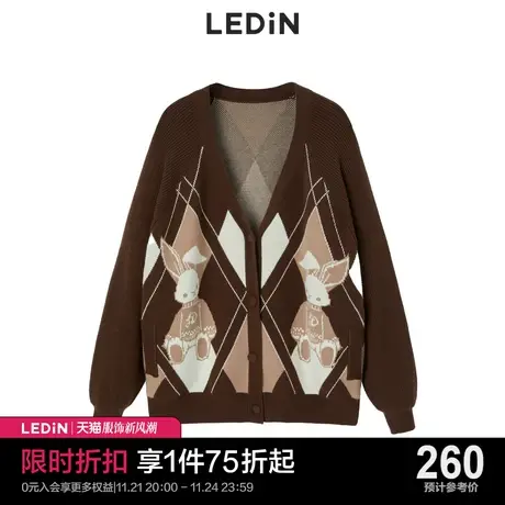乐町菱格开衫女秋季新款学院风针织衫C1EDC4103图片